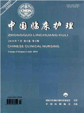 大專生可以在期刊上發(fā)表護理論文嗎