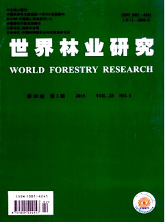 林業(yè)職稱論文發(fā)表期刊有哪些