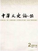 研究生論文發(fā)表詩歌中的情感挖掘
