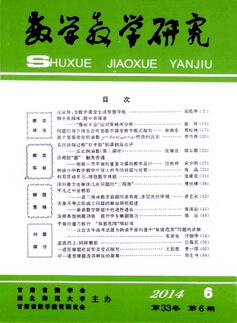 (sh)W(xu)̎Փķ