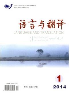對(duì)外漢語論文可以發(fā)表在什么期刊上