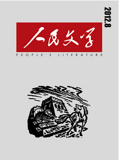 古代文學(xué)論文怎樣投稿