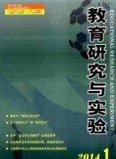 教師論文新課改背景下的初中情感教育
