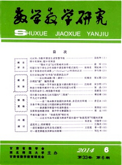 (sh)W(xu)̎Փİl(f)
