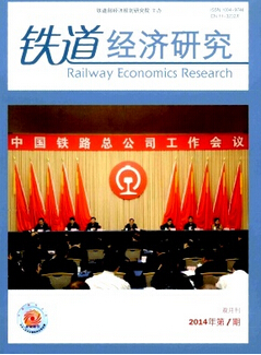 如何查詢刊物是國家級還是省級的