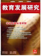 ̎Փİl(f)ɫ͂Խ̌W(xu)錧(do)ЌW(xu)̌W(xu)