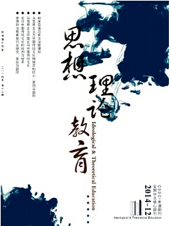 思想理論教育好發(fā)嗎