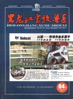 哈爾濱可以給畢業(yè)生論文發(fā)表的期刊有哪些