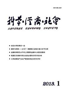 往期刊投稿之后多長時間有結(jié)果