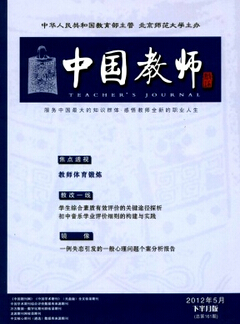 教育類論文有哪些普刊可以投稿