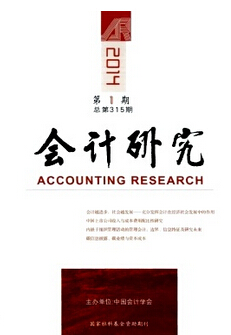 烏魯木齊高級經濟師評審論文需發(fā)表在哪級雜志