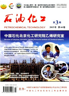 應用化工技術(shù)畢業(yè)論文怎么發(fā)表