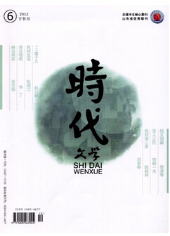 時代文學評職稱有用么