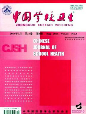中國學(xué)校衛(wèi)生版面費是多少
