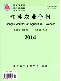 江蘇農(nóng)業(yè)學(xué)報(bào)編輯部征收哪些稿件