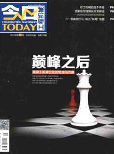 工程師論文多少錢