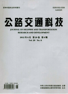 道路高工需發(fā)表幾篇文章