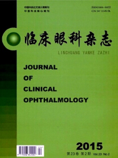 臨床眼科雜志投稿主要征收哪些論文
