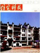核心期刊論文發(fā)表建筑施工質(zhì)量管理中的問(wèn)題及創(chuàng)新對(duì)策時(shí)間