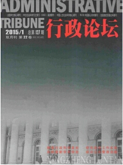 核心期刊表費用是多少錢