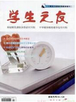 省級(jí)刊物如何發(fā)表論文