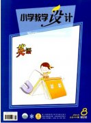 СW(xu)̎ՓСW(xu)ZĽ̌W(xu)̽