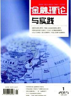 金融方面的論文發(fā)表在哪些期刊上