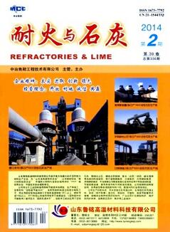 耐火與石灰是什么級別的期刊