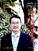 中學(xué)教育論文初中英語寫作教學(xué)的現(xiàn)狀與對(duì)策