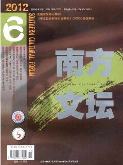 碩士論文一般發(fā)表在哪里
