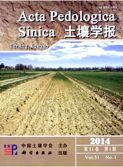 土壤學報版面費是多少