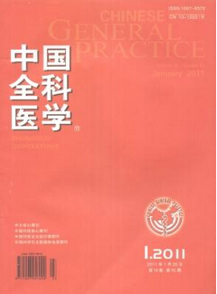 中國全科醫(yī)學雜志投稿對文章有哪些要求