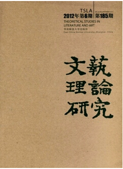 博士發(fā)表核心期刊論文要多少錢