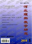 教師論文發(fā)表新課改視角下高中物理的教學策略探討