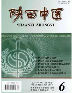 陜西核心醫(yī)學(xué)期刊有哪些