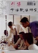 初中英語老師如何發(fā)表論文