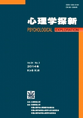 心理學(xué)探新是核心嗎