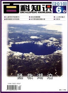 國(guó)家級(jí)論文發(fā)表多少錢(qián)