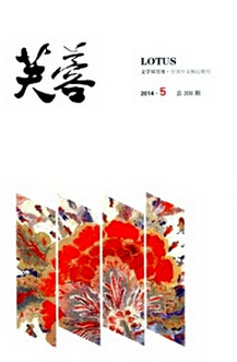 中國比較文學(xué)