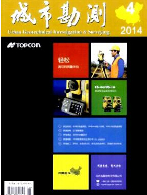 湖北省關(guān)于城市問(wèn)題的期刊有哪些