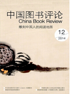 河南圖書館學(xué)刊編輯部