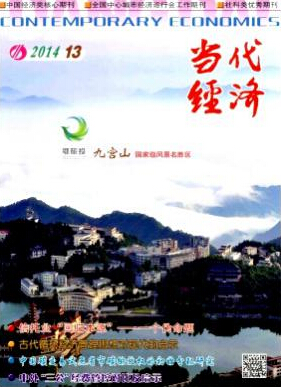 如何找半月刊發(fā)表論文