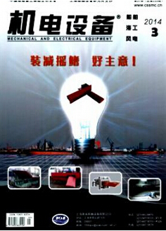 機(jī)電信息類(lèi)論文發(fā)表哪些期刊比較好