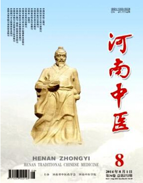 河南醫(yī)學(xué)論文發(fā)表