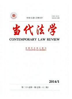 政法方向普刊哪些比較好