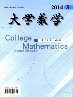 中國數(shù)學教育是什么級別的雜志