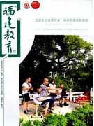 甘肅教育雜志自主學(xué)習(xí)模式下的初中英語寫作教學(xué)研究
