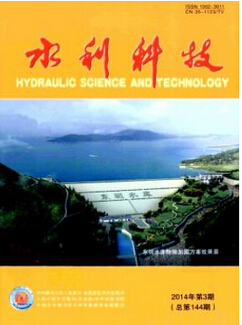 湖南省水利職稱論文發(fā)表在哪