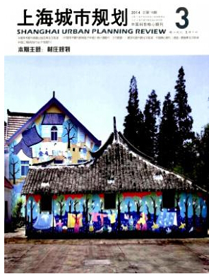 上海城市規(guī)劃雜志審稿周期是多久