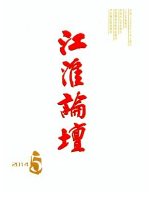 安徽省教師論文發(fā)表期刊哪些比較好